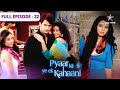 Pyaar Kii Ye Ek Kahaani Kya Tanushree Ka Boyfriend Banega Abhay FULL EPISODE 22