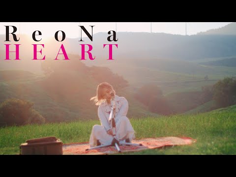 ReoNa「HEART」Official Music Video