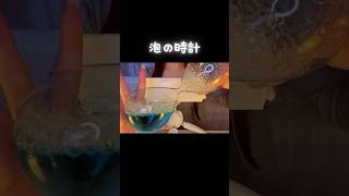 泡の時計🫧切り抜き #asmr #vtuber #切り抜き
