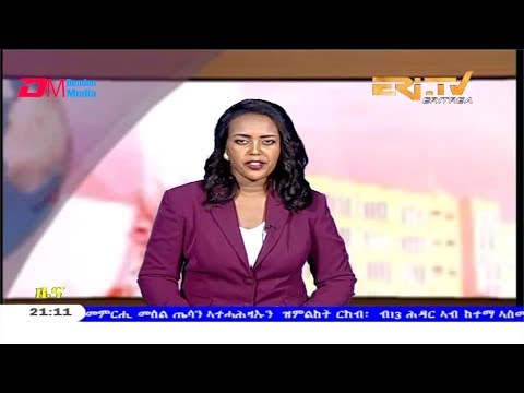 ERi-TV, Eritrea - Tigrinya Evening News for November 14, 2019