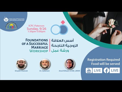 Healthy Marriage - Challenges and Solutions with Dr. Qatanani
