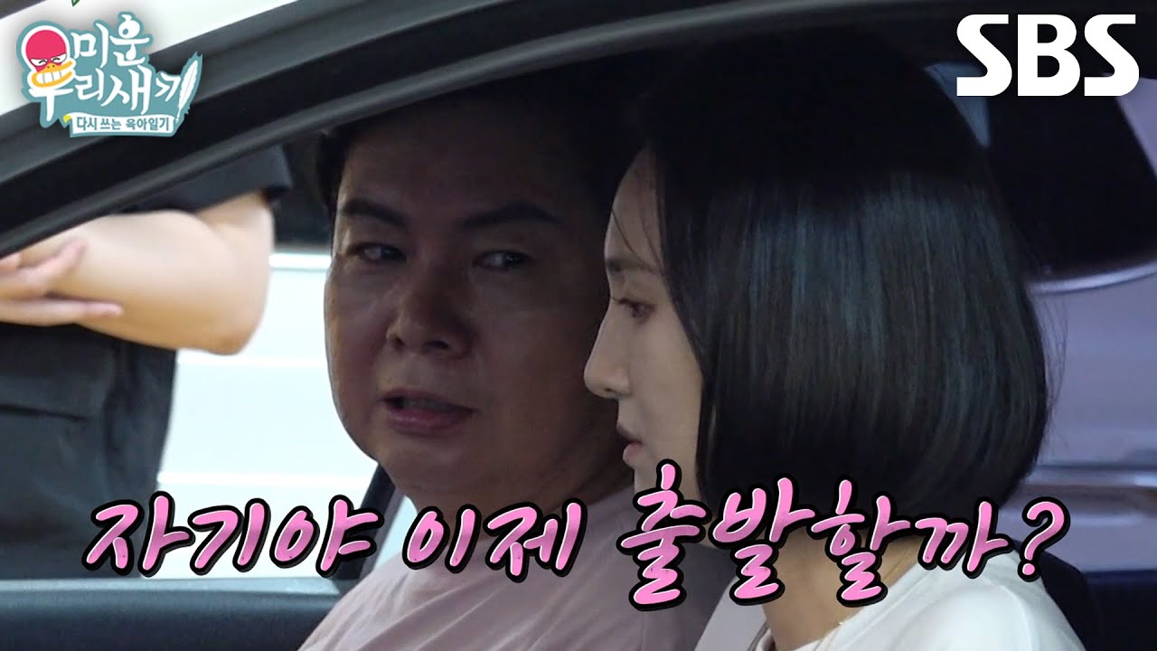 임원희, 이희진 걱정 풀어주려 냅다 시작한 신도시 부부 상황극♥