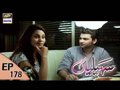 Saheliyaan Ep 178 - 25th May 2017 - ARY Digital Drama