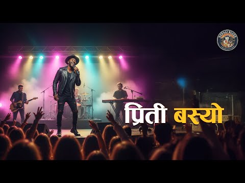 Preeti Basyo | प्रीती बस्यो | AI Cover | AI Nepali Blues