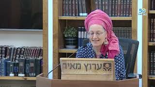 מהותי לדעת ממה נבראה האישה | הרבנית אושרה והרבנית בר ששת | בית מדרש נשי אומנותי (ישיבת מכון מאיר) - התמונה מוצגת ישירות מתוך אתר האינטרנט יוטיוב. זכויות היוצרים בתמונה שייכות ליוצרה. קישור קרדיט למקור התוכן נמצא בתוך דף הסרטון מהותי לדעת ממה נבראה האישה | הרבנית אושרה והרבנית בר ששת | בית מדרש נשי אומנותי (ישיבת מכון מאיר) - התמונה מוצגת ישירות מתוך אתר האינטרנט יוטיוב. זכויות היוצרים בתמונה שייכות ליוצרה. קישור קרדיט למקור התוכן נמצא בתוך דף הסרטון