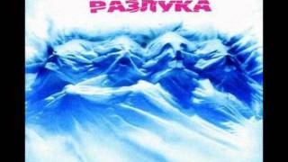 Music video thumbnail preview for 01.Наутилус Помпилиус Разлука (Эпиграф). by Nautilus Pompilius