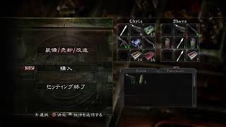 今さらやるバイオハザード5　ネタバレ歓迎　初見プレイ
