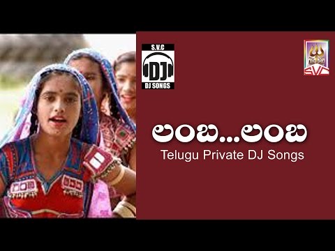 Lamba Lamba Telugu DJ Song | Telangana Folk Songs | Folk DJ Songs | SVC Recording Company