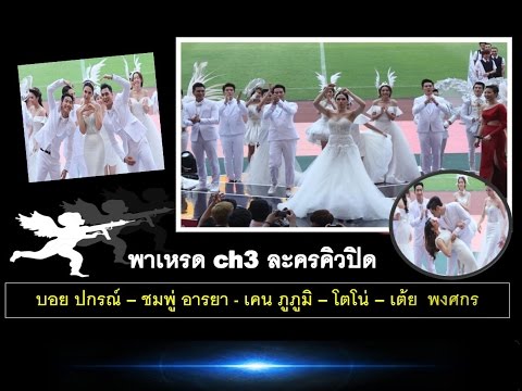 คลิกเพื่อดูคลิปวิดีโอ