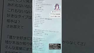 - 【#推しの子】完全アカペラで「アイドル」歌ってみました。 #shorts #cover #yoasobi #アイドル