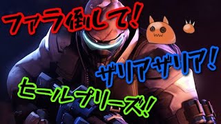 深夜の漢のオーバーウォッチ【OW2】