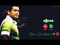 Sillunu Oru Kadhal Bgm Ringtone Download ️ Surya Arrahman Arr Tamil Bgm Arjun Edits