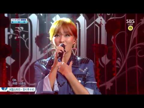 [Comeback Special] 131201 SISTAR Hyolyn - Lonely @ SBS Inkigayo (60FPS)
