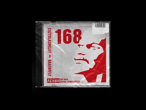 @baatarfly ft. Cozyslashclot - Float - B (Official Audio)