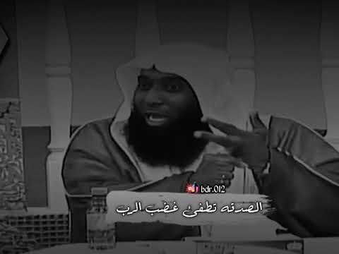 الصدقة تطفئ الخطيئة، بدر المشاري، bdr.012، محبي بدر المشاري