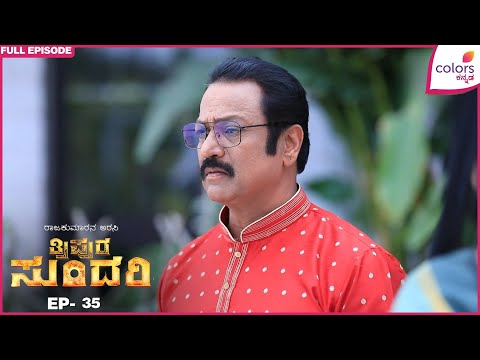 Tripura Sundari - Ep. 35 | Full Episode | Amrapali boosts Pradhumna's moral | Colors Kannada