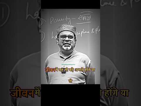 संघर्ष सब से नहीं हो सकती 😱📈||AVADH OJHA SIR||#motivation #ojha