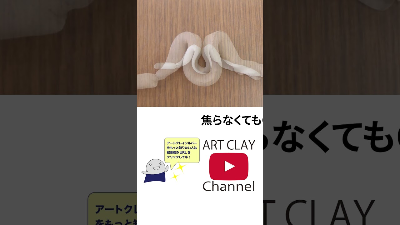 手作りが好きな方、シルバーアクセが好きな方は集まれ〜！ #artclay #ハンドメイド #アートクレイシルバー