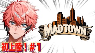 【MADTOWN (β)】新しいGTA5の世界に降り立つ！【にじさんじ / 赤城ウェン】