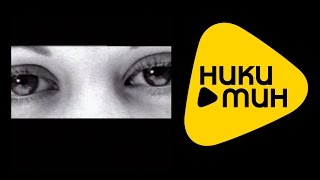 Юта - Авария  (альбом 