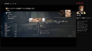 PS４ＦＦ12ザゾディアックエイジを楽しみながらプレイその3