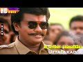 Uttalakadi Uttalakadi HD Parthiban Aishwarya Shenbagam Ilaiyaraaja Vaali Ulle Veliye
