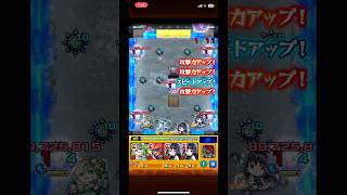 【 #モンスト 】コンサリジオ初日攻略【コンテナやめろ】#コンサリジオ遊星