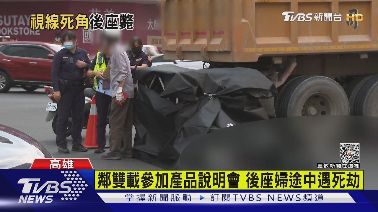 砂石車右轉肇事 鄰居機車雙載1死1傷