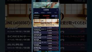 #NISA,#新NISA,#つみたてNISA,#iDeCo,#配当金,#配当利回り,#決算,#決算分析,#業績,#企業分析,#銘柄分析,#株予想,#株の買い方,#株の売り方,