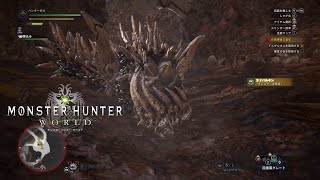 ウラガンキン！？こんな姿になっちゃって…　「Monster Hunter WORLD」 part6
