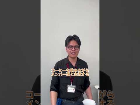 #ストリートスナップ　#共愛学園前橋国際大学