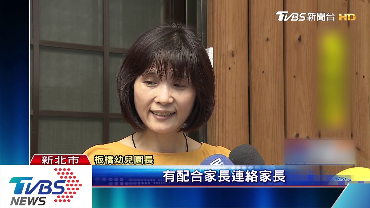 上廁所撞到!童左眼破相 控幼兒園未通報