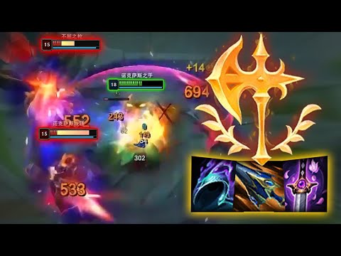 XiaoChaoMeng Test ONE SHOT DARIUS Build