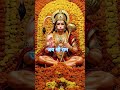 श्री हनुमान भजन जय श्री राम Bajrangbali Hanuman Bhaktiso