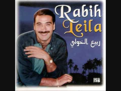 ربيع الخولي جيدها يا بحر المرمر
