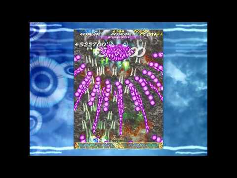 Mushihimesama - Arrange - Stage 3