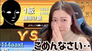 【将棋ウォーズ】　どうしても勝ちたくて・・・・【四間飛車】