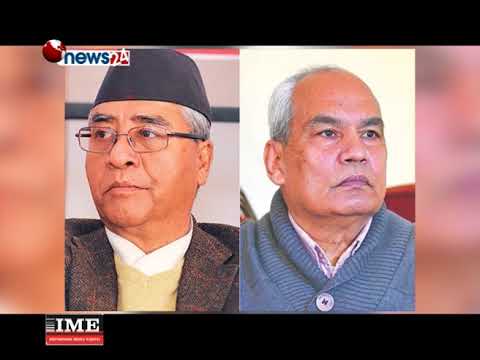 कार्यकर्ताका प्रिय मानिएक खुमबहादुर खड्काको निधनले लोकतान्त्रिक आन्दोलनलाई क्षति - MAIN NEWS