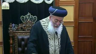 🔴שיעור ממרן הרשל"צ הגאון רבי שלמה משה עמאר שליטא, אחרי מות - קדושים תשפ"ג, אזהרה לחתנים בנתינת מתנות