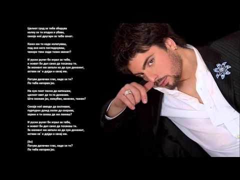 Тоше Проески - Руски рулет (HQ)