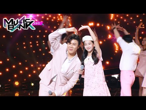 Jin Hae Seong & Oh Yoo Jin - Love Half Tears Half(사랑 반 눈물 반) (Music Bank) | KBS WORLD TV 210402