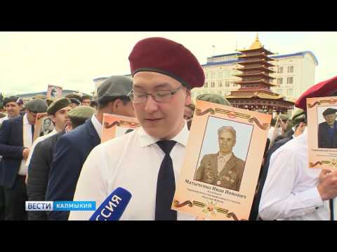 Вести «Калмыкия»: дневной выпуск 10.05.2017