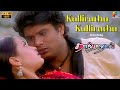 Kulliruthu Kulliruthu Video Song Full HD Taj Mahal A R Rahman Vairamuthu Manoj