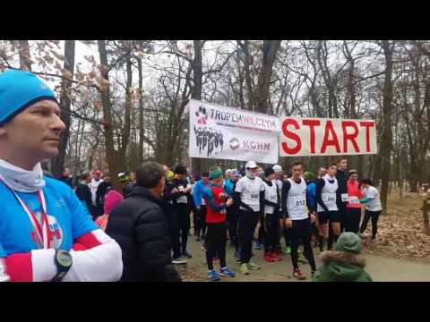 Tropem Wilczym - Kościan 2017