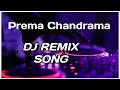 Prema Chandrama | Kannada Dj Song | S J DJ MUSIC .
