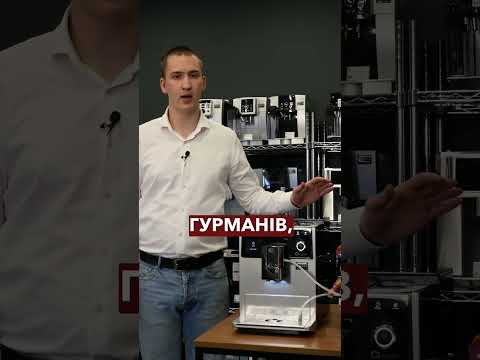 Кофемашина Melitta Caffeo CI б/у