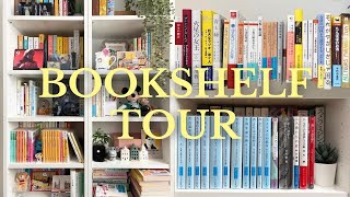 本棚紹介｜2026年本棚ツアー📚積読本も数えます💭