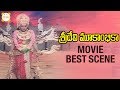 Sri Devi Mookambika Movie Scenes Goddess Kali Ends The Life Of Kaumasura Bhakti