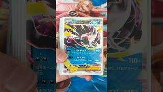 【アビスアイ】メガダークライexデッキ組んでみた！ #ポケカ #ポケカ再販最新情報 #ポケモンカード #ポケモン #pokemon #pokemoncards #ポケカ開封 #pokemontcg