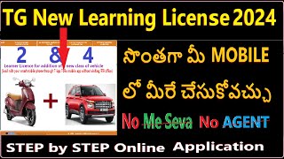 Apply for Learning License in Telangana RTA | Learning License Slot Booking | 2 + 4 wheeler License